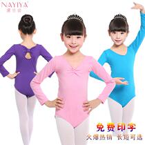 Childrens dance costumes autumn and winter girls cotton long sleeve open stall bow Chinese dance skirt practice clothes