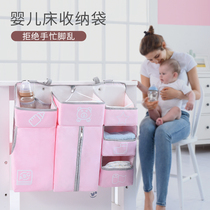 Mark Ji Baby crib hanging bag Baby diaper storage bag hanging basket Diaper bag hanging bag shelf washable