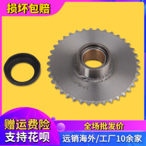 Suitable for Honda CA250 Jialing Earth Eagle King Storm Prince CB250TCM125 overrunning clutch start plate