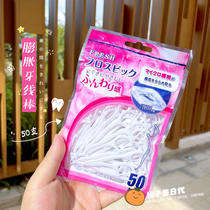 Japan Tantebo Adult Ultrafine Care Dental Floss Rod Home Dress Flat Wire Extremely Fine Toothy Tooth Slit Cleaning Theiner
