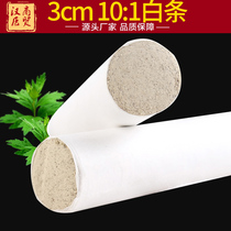 Hanyi Commercial moxibustion moxibustion moxibustion moxibustion moxibustion moxibustion moxibustion moxibustion moxibustion moxibustion moxibustion moxibustion