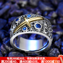 Original design discoloration Van Gogh Star empty ring pure silver male female personality couple tide index finger living mouth pair to ring