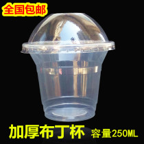 Disposable plastic cup thickened 250ml ice cream cup with lid milkshake frozen sweet yogurt cup double skin Milk Cup