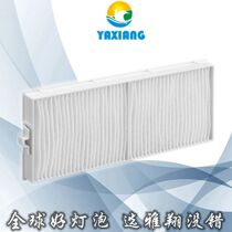 Applicable Panasonic PT-MW630EJ MW630LEJ PT-MZ570EJ PT-MZ570EJ machine filter dust mesh