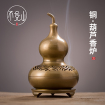 Creative gourd pan incense burner household pure copper wire incense burner office feng shui ornaments NAFO Shang sandalwood incense burner