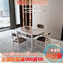 (Jinjiang new) automatic mahjong machine solid wood dining table dual-use mahjong table home mute new mahjong machine