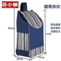 Shopping cart cart cloth bag large waterproof Oxford bag trolley trolley trolley padded bag bag bag