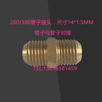 Direct sale black cat high pressure cleaner accessories 280 380 type outlet pipe connection pipe metal all copper joint