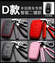 Toyota 2018 new RAV4 remote control cover special SUV Rong Fang rav4 car key set leather fashion