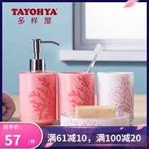 TAYOHYA VARIETY HOUSE TRANQUILITY SEA BATHROOM GARGLE CUP EMULSION TANK SOAP TRAY TOOTHBRUSHING RACK CUP ACRYLIC ACCESSORIES