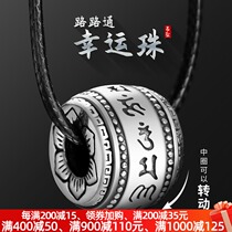 99-foot silver six-character truth turning Beads pendant twelve constellations mens necklace five-line women couple sterling silver rings