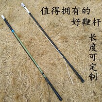 Fitness gyro whip glass fiber reinforced plastic whip carbon whip light whip stick fight old cow ice monkey whip