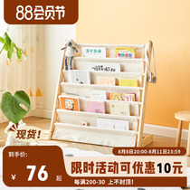 Baby Bookshelf Childrens Book Shelf Cartoon Solid Wood landing in Simple Province Space Household Accessories Kindergarten Painting Racks
