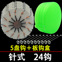 Flap hook Disc hook Explosion hook set Full set of bait fish hook Wild fishing Anti-replica hook Bomb hook Fishing hook