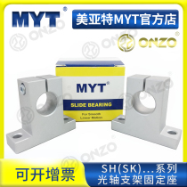 MYT Linear bearing Optical shaft bracket SH SK10 12 13 16 20 25 30 35 40 Vertical support seat