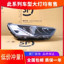 Suitable for modern Tucson headlight assembly 19-20 high-equipped LED daylight lens burst modification car original factory