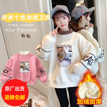 Girl Gush Clothing Autumn Winter Clothing 2022 New Yangqi CUHK Children Leisure Thickening Warm 100 Hitch Blouse Tide
