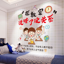 Inspirational stickers 3d three-dimensional wall stickers bedroom bedside decoration background wall wallpaper self-adhesive wallpaper Wall room stickers