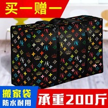 Buy one get one get one move bag woven bag bag bag bag bag dress bag dress bag