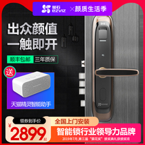 Fluorite DL21S intelligent fingerprint lock Household anti-theft door password lock Induction electronic lock Fully automatic