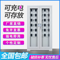 Chijie mobile phone charging cabinet storage cabinet tool charging storage cabinet army storage cabinet transparent shopping mall storage mobile phone
