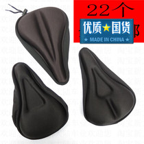 Mountain bike cushion cover Bicycle 3D thickened silicone sponge cushion cover Super soft saddle cover