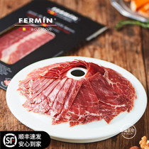 Fermin Spain ham sliced Iberian black pig fermented raw for raw food air-dried fire leg slices ready-to-eat