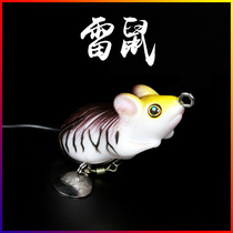 Luya bait mouse Thunder squid catfish black fish kill thunderfrog freshwater Black fresh water double hook fake bait