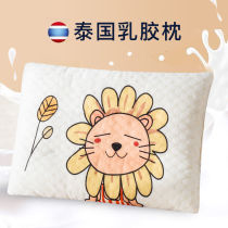 Natural Thai latex pillow core cervical pillow pillow pillow pillow set adult student dormitory one