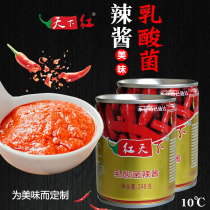 The worlds red bibimbap sauce chili sauce 248g canned chicken Ze Devil King high-spicy catering industry affordable package
