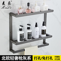 Gun ash toilet rack non-perforated bathroom double-layer light ash shower gel toilet shelf shower towel rack