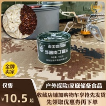 Fried sauce canned meat old Beijing dressing sauce noodles marinated egg meat sauce convenient food Marine