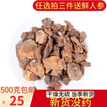 Myrrh 500g grams Chinese herbal medicine mo yao Ming zhi mei yao raw myrrh play myrrh powder