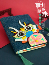 National Tide China Wind Ancient Wind Wendy Books Leather Handbooks Leather Handcrafted Diy to make adult materials