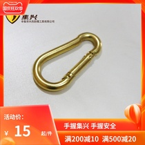 Copper chain lock spring buckle fast chain buckle safety buckle hanging mountaineering buckle safety chain key chain gourd buckle lock