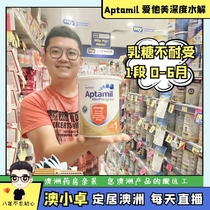 Australian Aitamei Allerpro deep hydrolysis 1 segment lactose intolerance protein sensitive 0-6 months