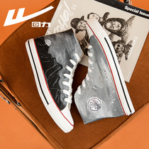 Huili canvas shoes mens New 2021 summer graffiti hand-painted starry sky high-top shoes trend wild casual mens shoes