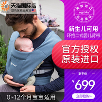 US imported ergobaby baby strap embrace baby back bag two dog front holding newborn backpack