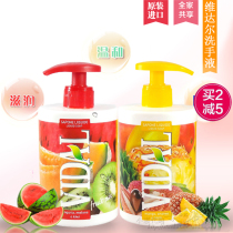 Italy imported VIDAL Vidal fruit flavor hand sanitizer fresh disinfection and sterilization 500ml
