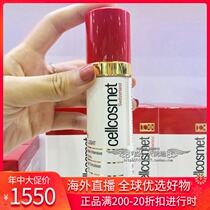 Spot Swiss Cellcosmet Ruiyan vitality milk 50ml light and thin active cells dense reverse age