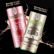 Lohashill Luhan with caviar care Nude Makeup BB cream base makeup isolation moisturizing concealer foundation Net Red