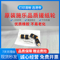 The application of original Fuji Xerox IV C2270 C2275 C3370 C3371 C3373 C3375 C4470 C4475 C