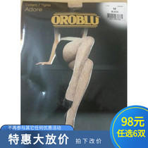 OROBLU Italian stockings counter imported a variety of styles to choose from the area of stockings for women