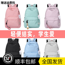 2021 new junior high school bag female Korean fashion high school student backpack ins Wind large capacity backpack simple