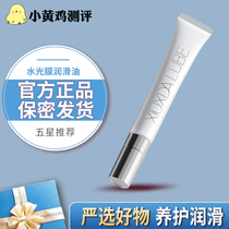 Vaginal Lube Woman Private dry astringent room matter human lubricant couple sex with shyness