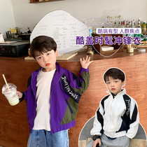 Yuanyuan family childrens clothing spring clothing 2021 new boys jacket childrens jacket small childrens coat color