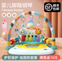 Foot piano newborn baby fitness frame 0-1 year old boy baby 3-6 month puzzle early teaching toy girl