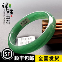 Xiangli Jade She Taicui bracelet Spinach green old material Dongling jade bracelet Old pit quartzite jade bracelet certificate