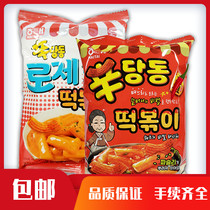 South Korea imported snacks Haitai cream sweet and spicy fried rice cake strips 110g office casual crispy puffed