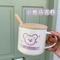 Truthfulness-compassion-forbearance have?? Drinking water is beautiful bear mug large capacity couple breakfast cup ceramic cup